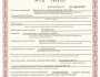 Ликвидация свалок в Челябинской области